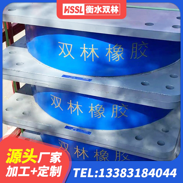 五华区HDR高阻尼隔震橡胶支座什么价格 五华区建筑高性能隔震支座厂家 五华区水平力分散支座厂家 五华区楼梯隔震橡胶支座厂家电话 - 第5张