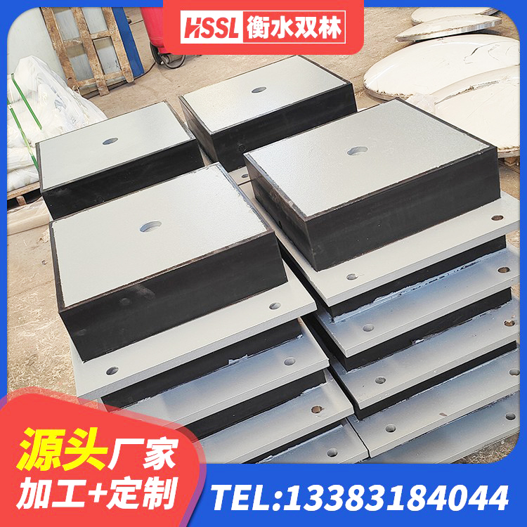 五华区高阻尼隔震橡胶支座生产厂家 五华区建筑减震橡胶隔震支座厂商 五华区球形隔震支座厂家 五华区叠层橡胶减震支座厂家