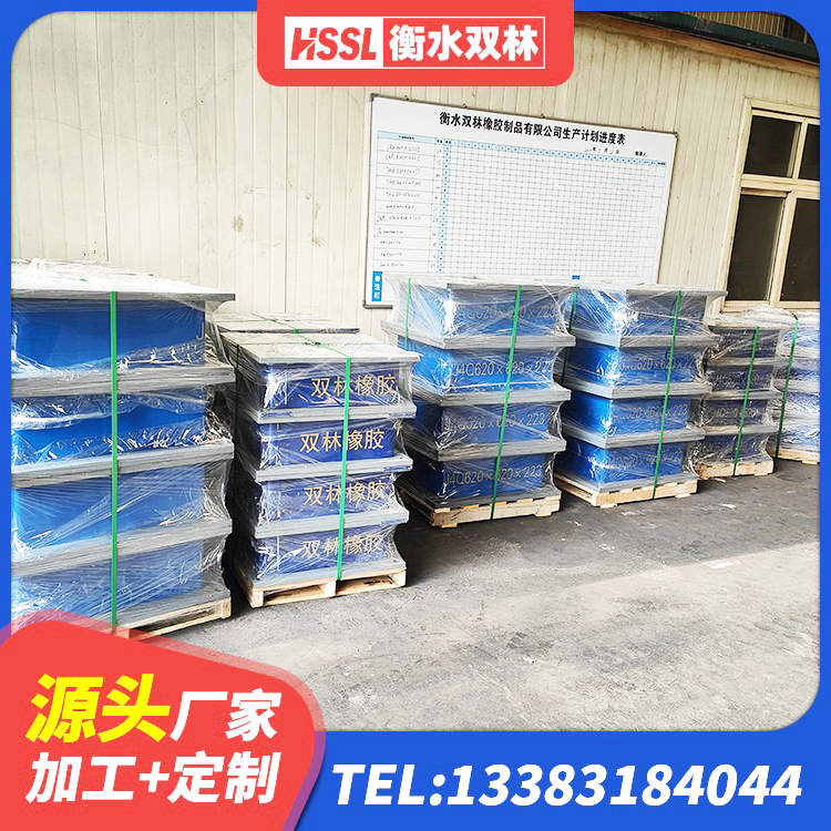 五华区LNR水平力分散型支座源头工厂 五华区建筑工程叠层橡胶隔震支座生产厂家 五华区房建橡胶隔震支座厂家 五华区减隔震支座厂商厂家 - 第4张