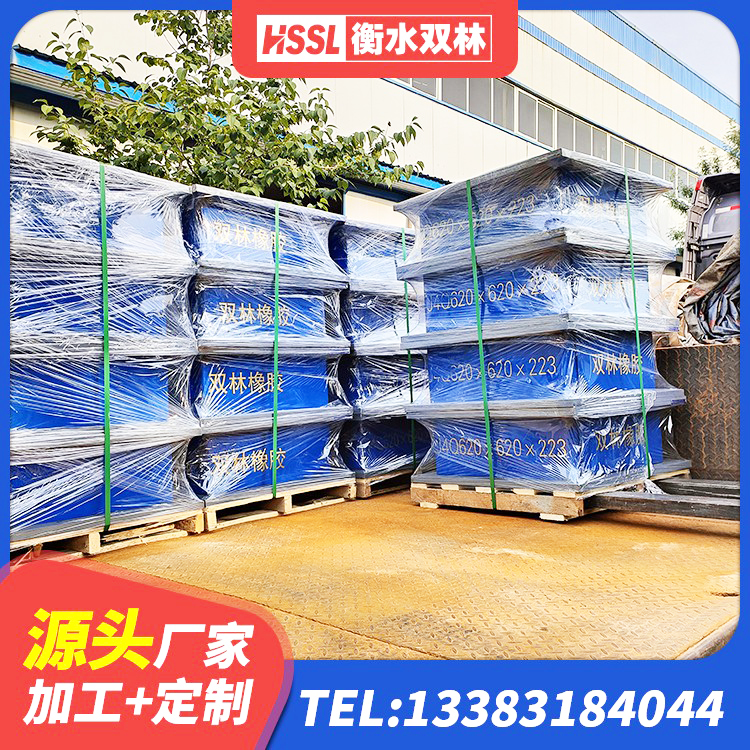 五华区隔震支座II型 五华区LRB1400铅芯支座厂家 五华区LNR1300隔震支座什么价格 五华区建筑铅芯隔震隔震支座生产厂家 - 第2张