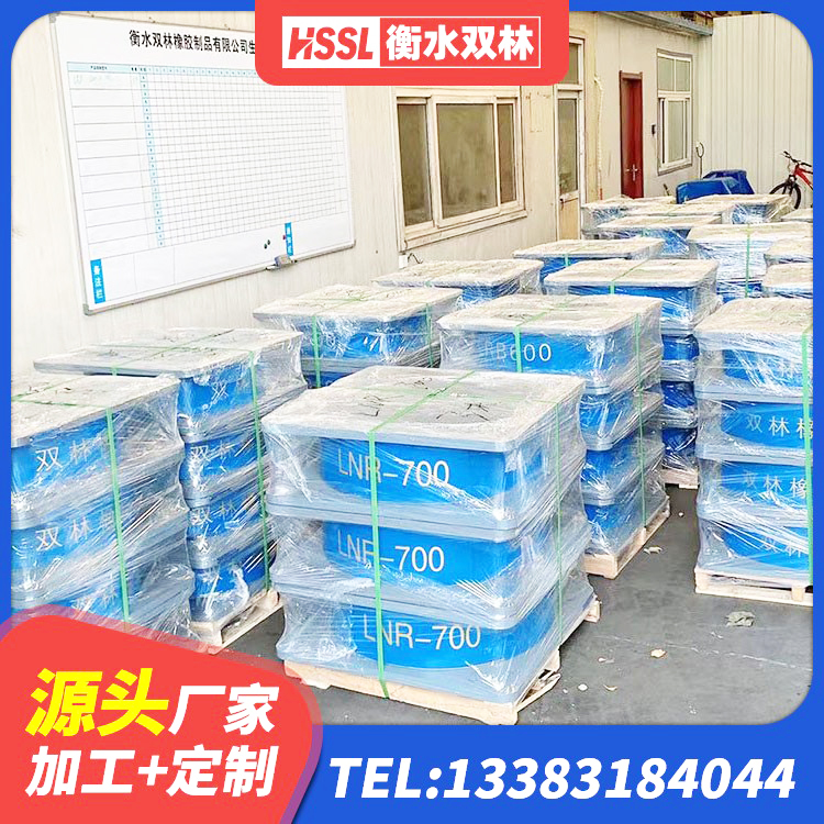 五华区LRB1500隔震支座 五华区天然隔震支座(LNR)什么价格 五华区建筑受力的橡胶隔震支座厂家 五华区建筑高阻尼支座什么价格 - 第3张