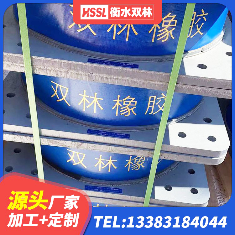 五华区LNR橡胶隔震支座1000(II型)源头工厂 五华区房建隔震支座什么价格 五华区HDR1200高阻尼隔震支座 五华区LNR300天然隔震支座什么价格 - 第4张