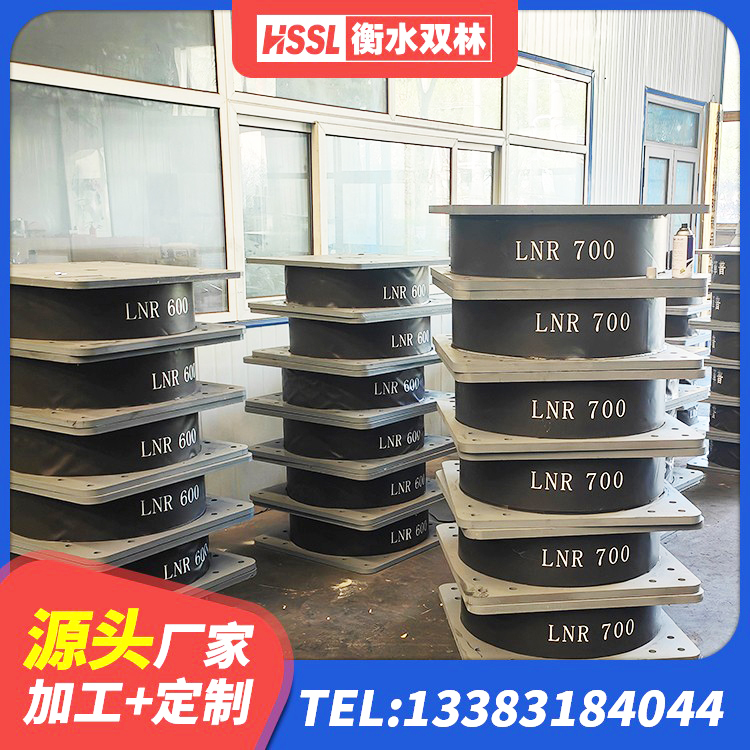 五华区水平力分散型LNR橡胶隔震支座多少钱 五华区LNR400天然橡胶支座厂家电话 五华区抗震高阻尼支座 五华区LNR1400隔震支座什么价格 - 第2张