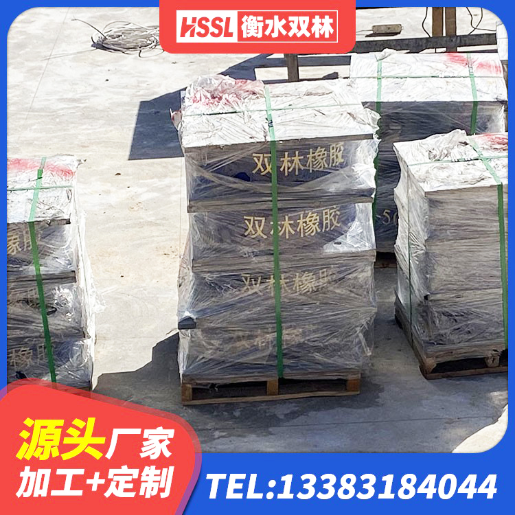 五华区HDR高阻尼隔震橡胶支座什么价格 五华区建筑高性能隔震支座厂家 五华区水平力分散支座厂家 五华区楼梯隔震橡胶支座厂家电话 - 第3张