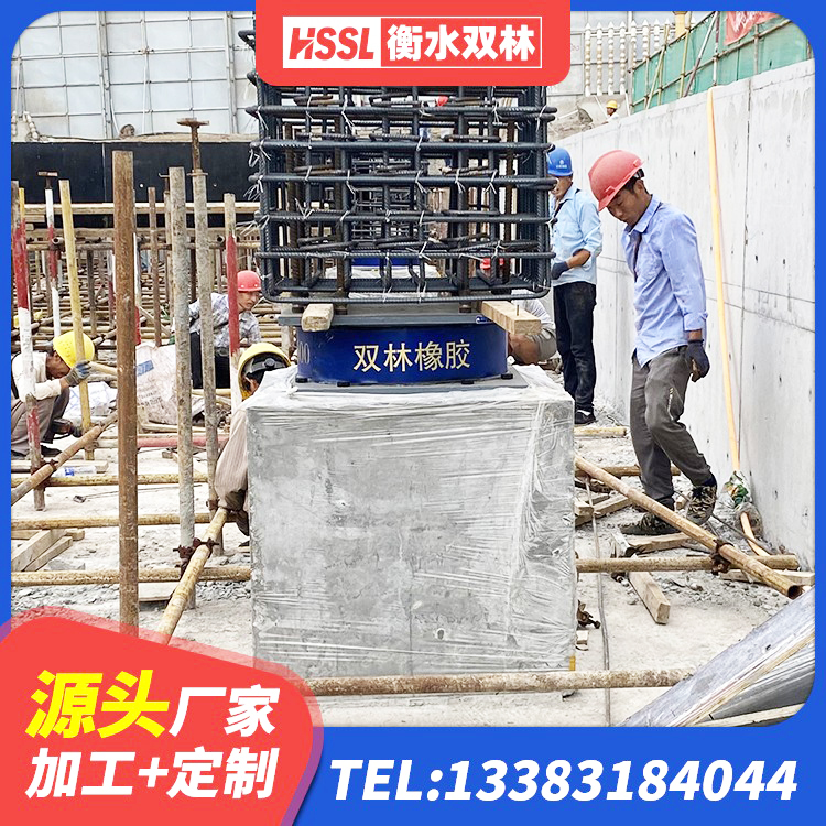 五华区LNR400橡胶支座多少钱 五华区建筑受力的橡胶隔震支座 五华区高阻尼隔震支座价格 五华区建筑组合隔震支座厂家 - 第3张