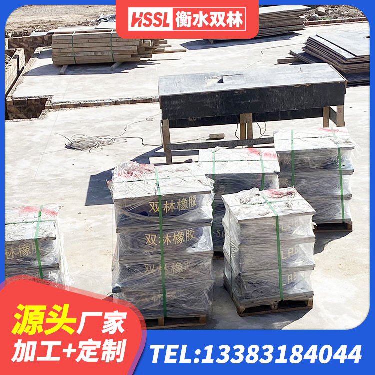 五华区LRB1100橡胶隔震支座 五华区LNR1100支座厂家 五华区橡胶抗震支座工厂厂家 五华区橡胶建筑支座什么价格 - 第8张