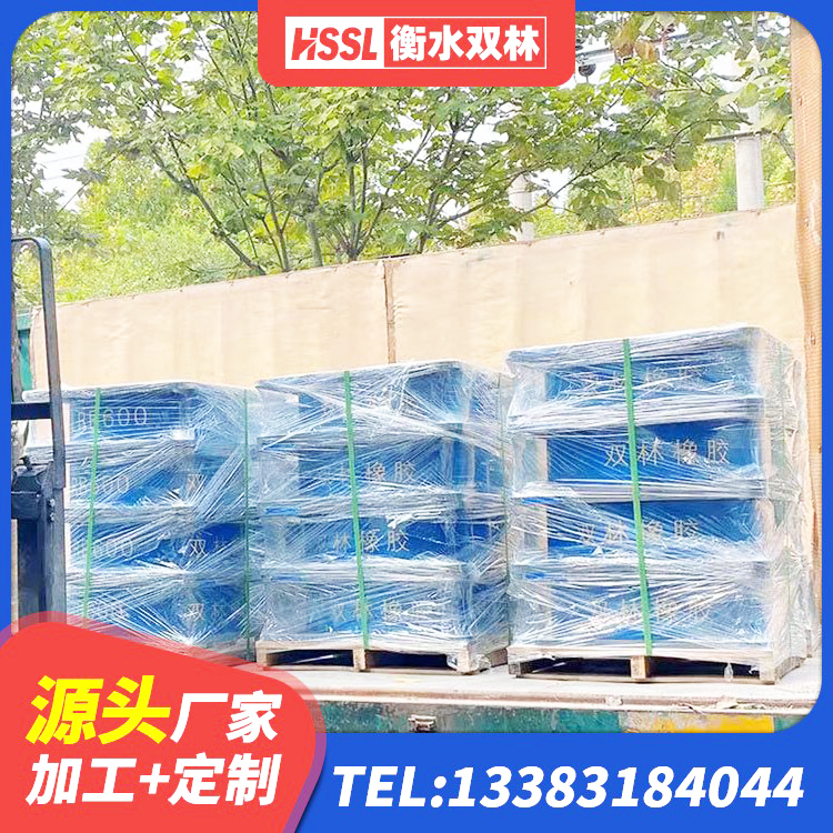五华区LRB1100橡胶隔震支座 五华区LNR1100支座厂家 五华区橡胶抗震支座工厂厂家 五华区橡胶建筑支座什么价格 - 第4张