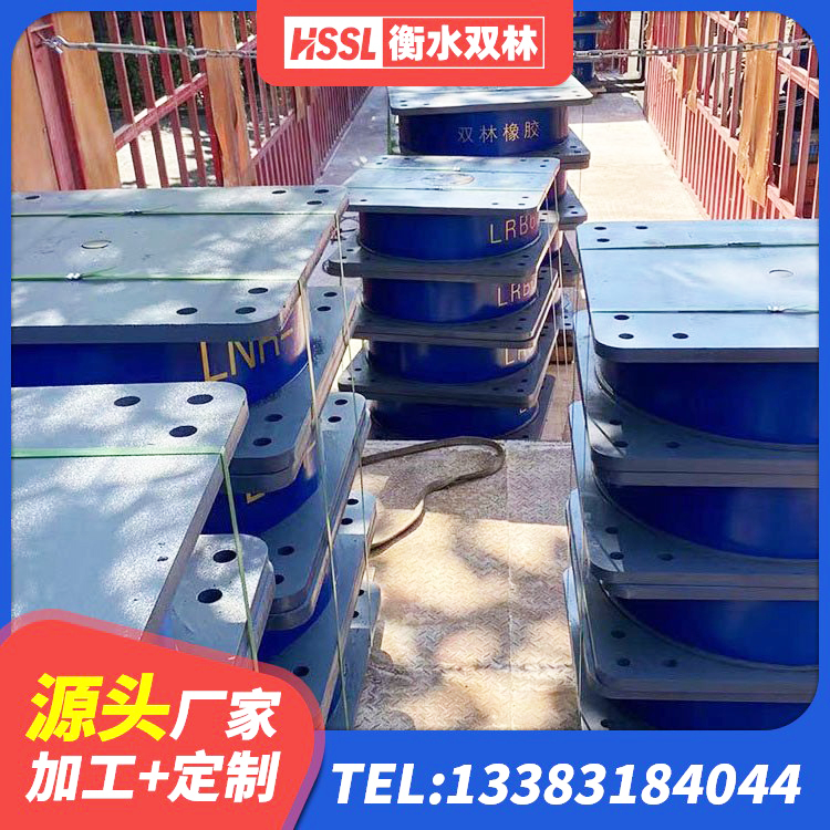 五华区建筑抗震支座-LNR700-II 五华区房屋建筑抗震橡胶隔震支座 五华区铅芯橡胶隔震支座Y4Q420*133G1.0 五华区高阻尼圆形隔震支座源头工厂 - 第3张