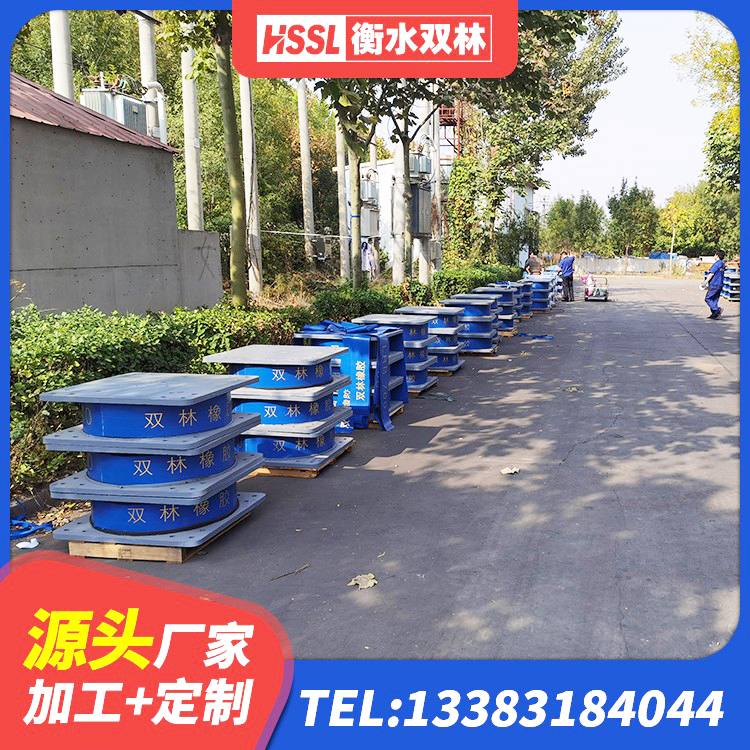 五华区水平力分散力型隔震支座厂家 五华区隔震支座哪里好 五华区LNR1100橡胶支座厂家电话 五华区LNR橡胶隔震支座报价 - 第9张