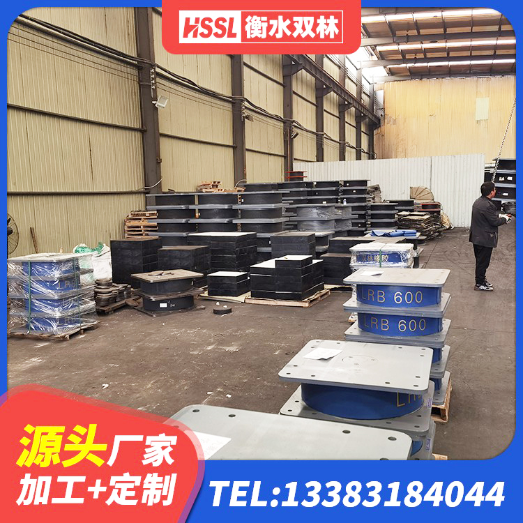 五华区建筑抗震支座-LNR700-II 五华区房屋建筑抗震橡胶隔震支座 五华区铅芯橡胶隔震支座Y4Q420*133G1.0 五华区高阻尼圆形隔震支座源头工厂 - 第6张