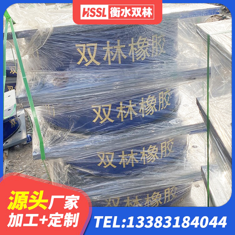 五华区LNR400支座厂家 五华区建筑抗震隔震支座工厂 五华区楼房隔震支座厂商源头工厂 五华区HDR1400橡胶隔震支座源头工厂 - 第2张