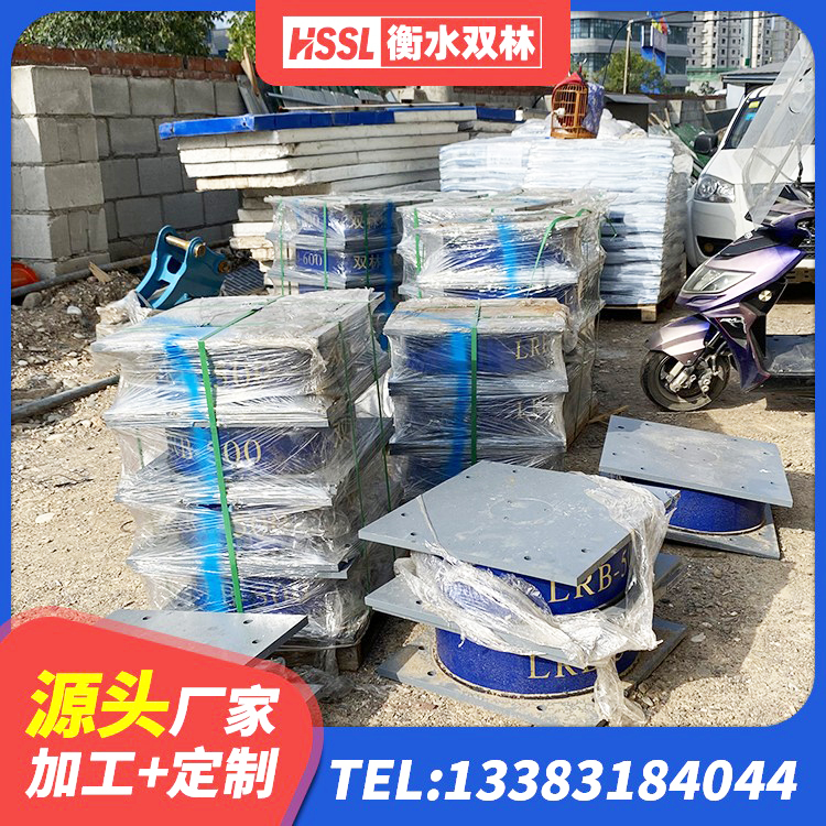 五华区LRB1500隔震支座 五华区天然隔震支座(LNR)什么价格 五华区建筑受力的橡胶隔震支座厂家 五华区建筑高阻尼支座什么价格
